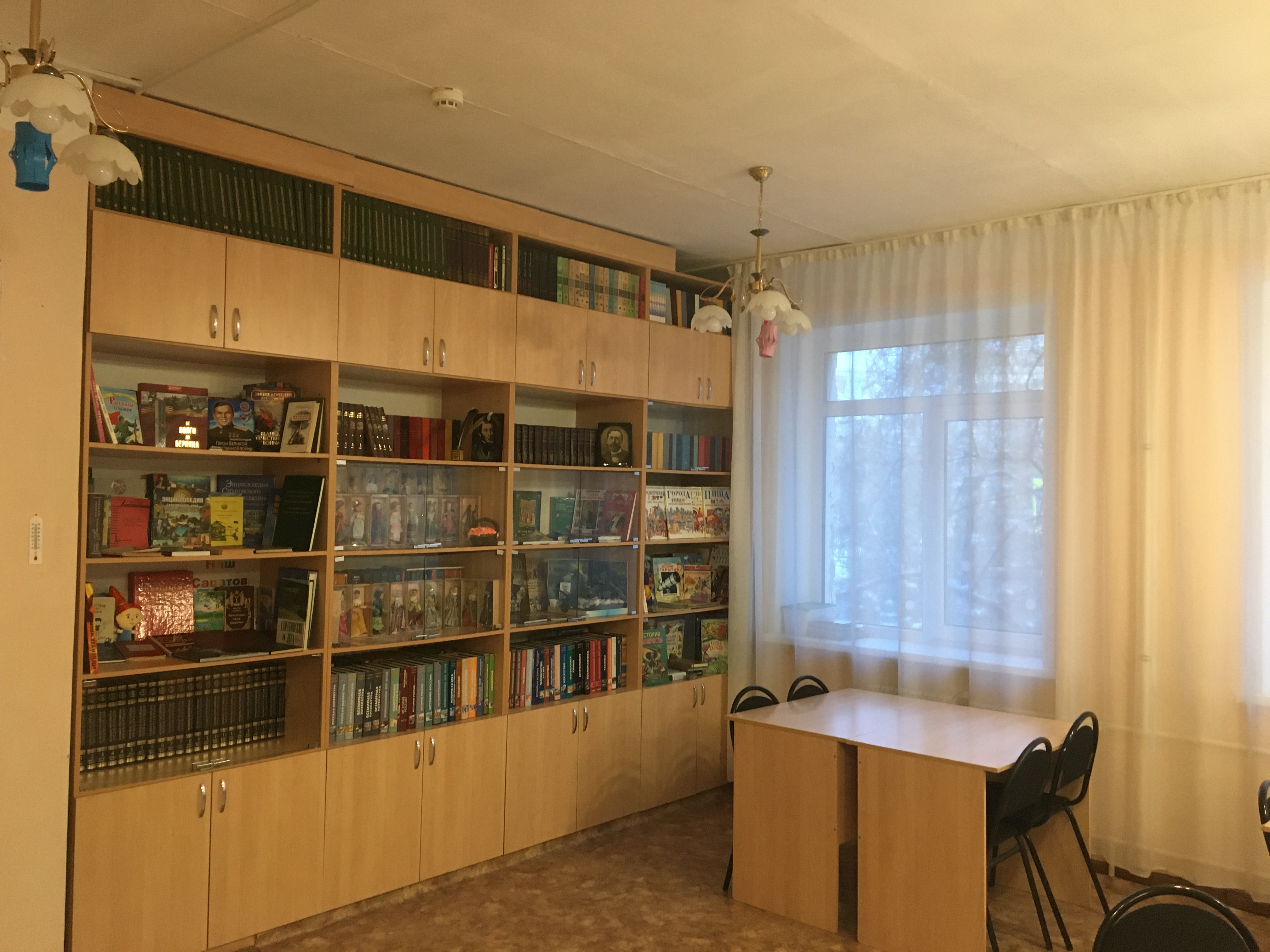 Изображения библиотеки.