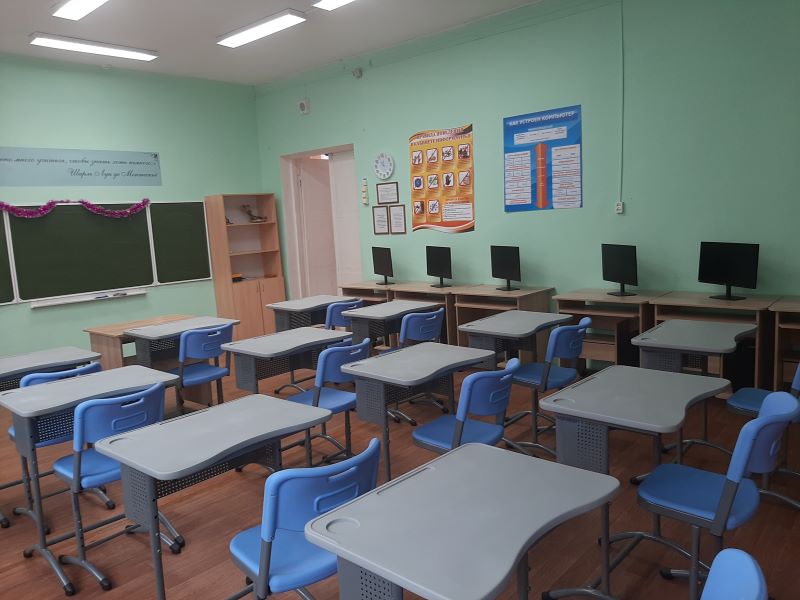 Изображения кабинета.