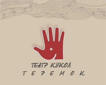 В гостях у сказки.