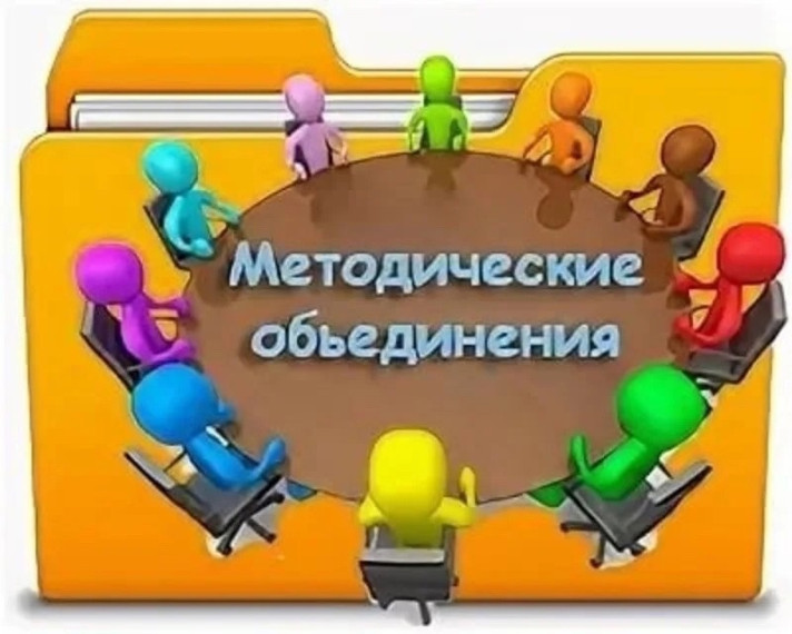 Методическое объединение воспитателей и специалистов.