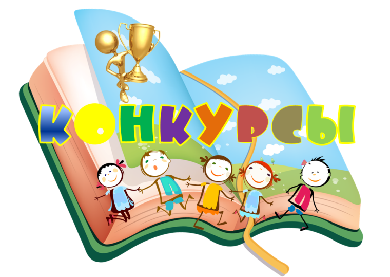 Поздравляем победителей!.
