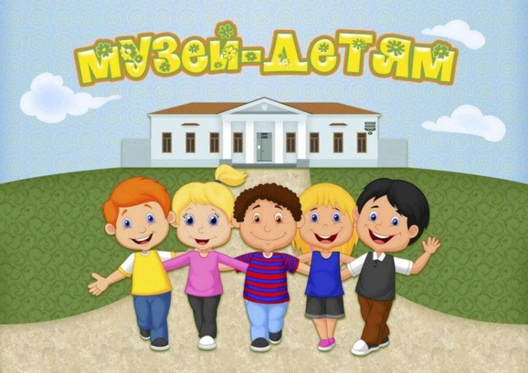 Музей СВО.