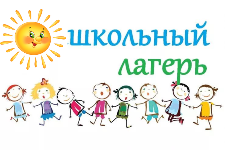 «Четвероногие герои».